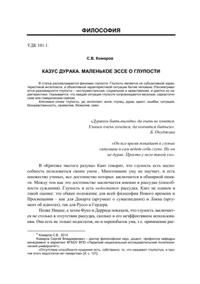 ГЛУПОСТЬ / 1 апреля :: anon / картинки, гифки, прикольные комиксы,  интересные статьи по теме.