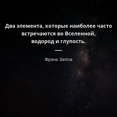 Пять законов глупости, или почему глупцы опаснее бандитов — Новые Известия  - новости России и мира сегодня