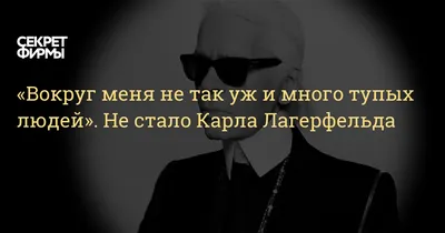 Надоели цитаты известных людей? | Пикабу