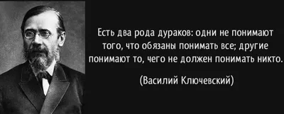 Законы" по которым живут глупые люди | Пикабу