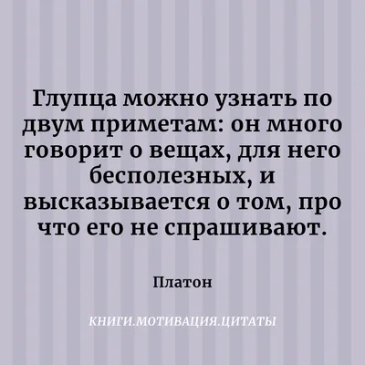 Почему ГЛУПЫЕ люди не осознают СВОЕЙ глупости?