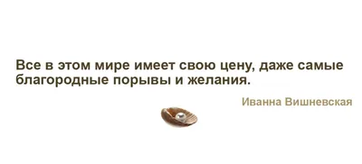 Что нужно помнить о глупых людях? - Ироничная, но точная китайская  пословица | Мудрость жизни | Дзен