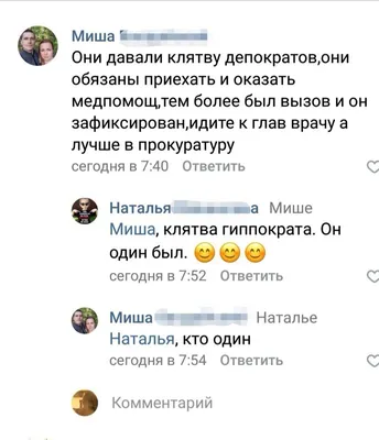 Отсутствие глупых людей, найм сотрудников по ошибке и зависть: проблемы  работы в Google — Карьера на 