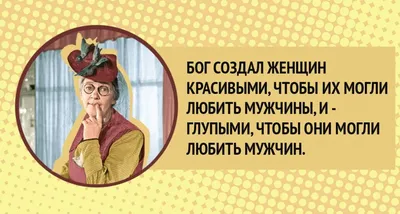 Десятка глупых ошибок женщин, которые портят им жизнь | Чувство  одиночества, Психология, Женщина