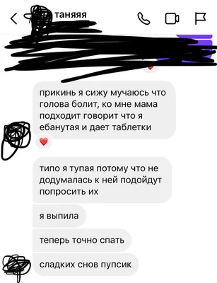 Александр Емельяненко: «Не обращайте внимания на глупых людей, которые  говорят за меня неправду»