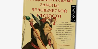 Магнит на подвесе "Мы, красивые женщины,обязаны казаться глупыми...." -  Культурный слой