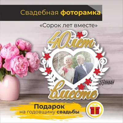 Бенто торт на годовщину свадьбы 5 лет на заказ по цене 1500 руб в Москве с  доставкой | Кондитерская Musscake