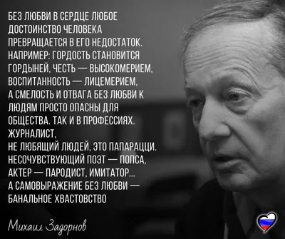 Почему гордость губит отношения? | "ПРАВДА" | Дзен