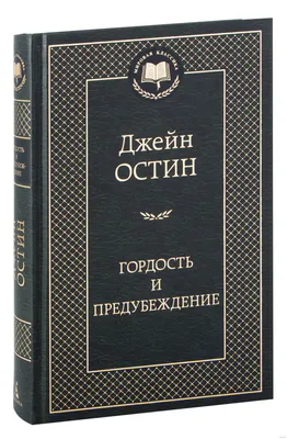 Наклейка на авто автомобиль "Моя дочь, моя гордость" белая, 32х40 см. -  купить по выгодным ценам в интернет-магазине OZON (175668956)