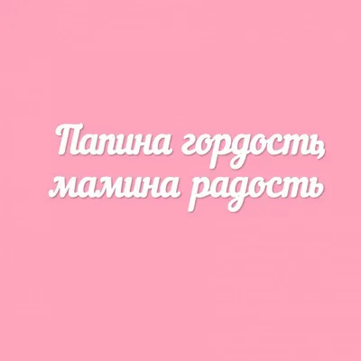 Ирландский герой – гордость Запада - Пермский театр «У Моста»