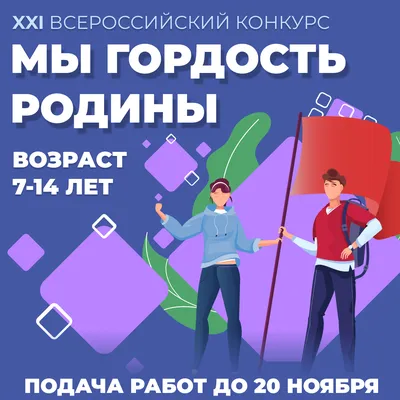 Концерт «Гордость нашего края, гордость нашей страны» Республиканский центр  народного творчества Республики Башкортостан