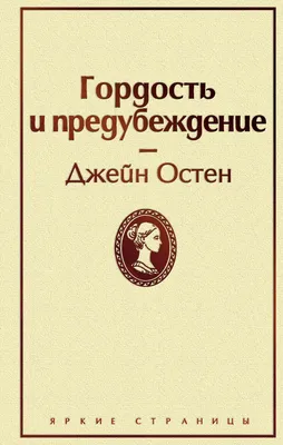 Наша гордость! | Пикабу