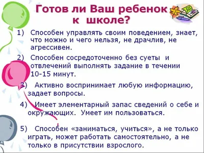 Значок серия "Готов к труду и обороне", 4 степень, СССР стоимостью 113 руб.