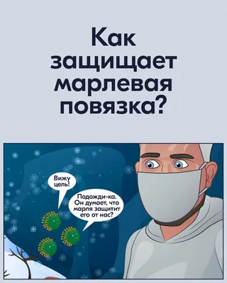 грипп h1n1 / смешные картинки и другие приколы: комиксы, гиф анимация,  видео, лучший интеллектуальный юмор.