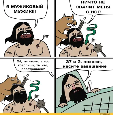 Как я прикололась на работе..