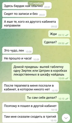 Буклеты, листовки, плакаты по профилактике гриппа и вакцинации - ГБУЗ  "Специализированная клиническая инфекционная больница" МЗ КК