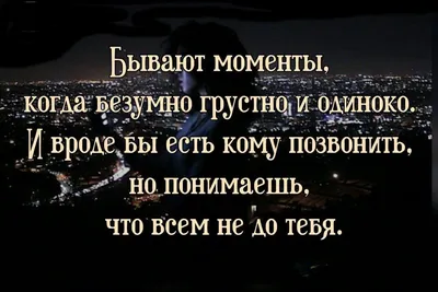 Скачать обои "Грусть" на телефон в высоком качестве, вертикальные картинки  "Грусть" бесплатно