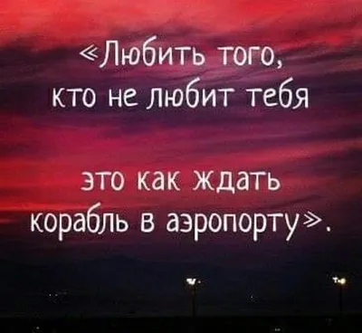 Цитаты про грусть - Афоризмо.ru
