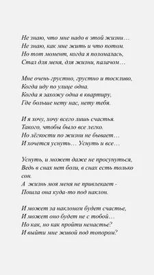 Открытка с именем Любовь Не грусти все будет хорошо. Открытки на каждый  день с именами и пожеланиями.