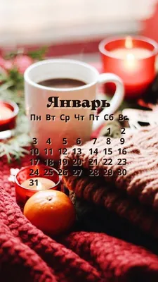 Народный календарь: январь в приметах, числах и именинах - 