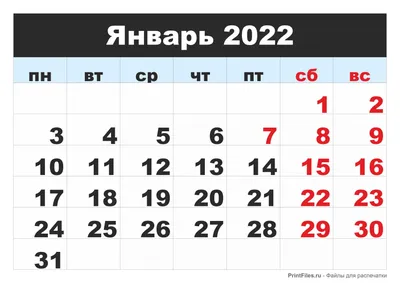 ОВЕН. 💖ГОРОСКОП НА ЯНВАРЬ 2024 | Марина Майская✓ | Дзен