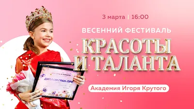 Концерт Игоря Саруханова, Клуб «Мумий Тролль Music Bar» в Москве - купить  билеты на MTC Live