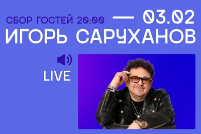 Бьюти-блогера Игоря Синяка оштрафовали на 200 тыс. рублей за пропаганду  ЛГБТ - Москвич Mag