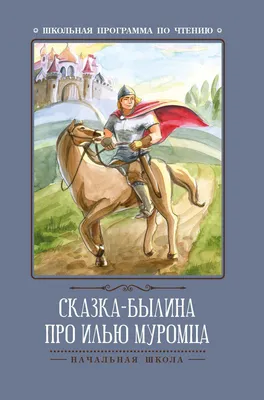 С Днем ангела каждого Илью в именины 2 августа - забавные открытки и  поздравления | Курьер.Среда | Дзен