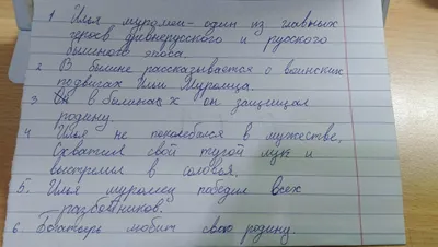 Поздравляем с Днем Рождения актера Илью Бирюкова! — Дом Мейерхольда