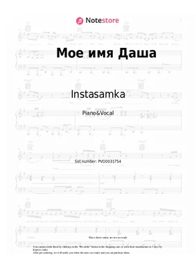 Значение имени Дарья (Даша), его происхождение, характер и судьба человека,  формы обращения, совместимость и прочее