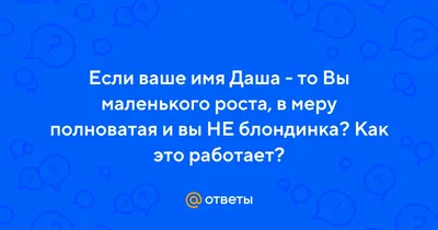 Как сказать на Корейский? "Имя Дарья на Корейском " | HiNative