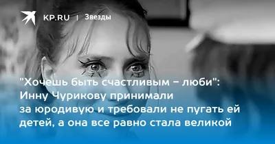 С днём рождения, Инна! 🎉 Очень красивое поздравление с днём рождения! 💐 -  YouTube