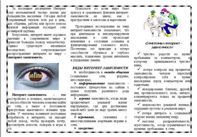 Больше 40% россиян признались в интернет-зависимости — РБК