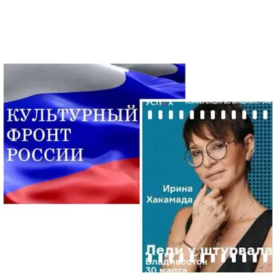 Ирину Цыбаневу, оставившую записку на могиле родителей Путина, отправили  под домашний арест — Wonderzine