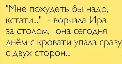 32мая Футболка с принтом «Пока не встретил Иру»