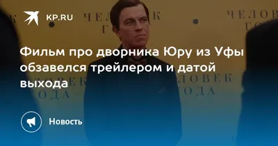 Каким Юру Шатунова запомнила первая учительница и одноклассники