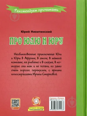 Белгородские журналисты сняли фильм про Юру Марадону [видео] — 