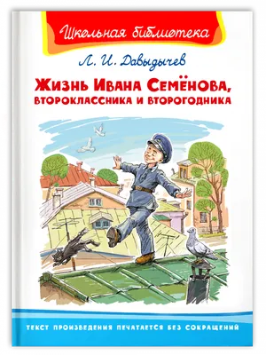 Ивана Купала 2023: когда празднуют и что нельзя делать в этот день