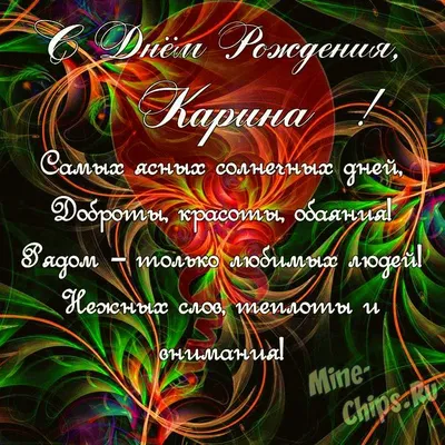 ПопСокет с приколом Я был нормальным пока не встретил Карину - купить с  доставкой по выгодным ценам в интернет-магазине OZON (791511042)