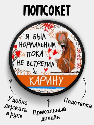 Поздравить Карину в день рождения картинкой - С любовью, 