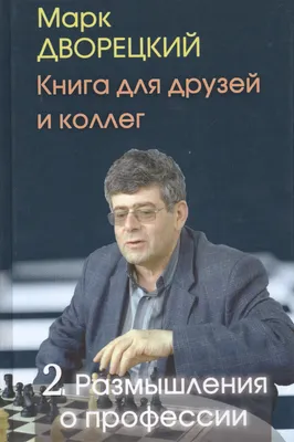 Поздравление коллег, принявших участие в V Национальном форуме «Музеи  Беларуси» – Могилёвский областной художественный