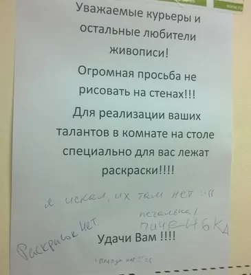 Стенгазета для коллег. Поздравление с «Днём воспитателя» (8 фото).  Воспитателям детских садов, школьным учителям и педагогам - Маам.ру