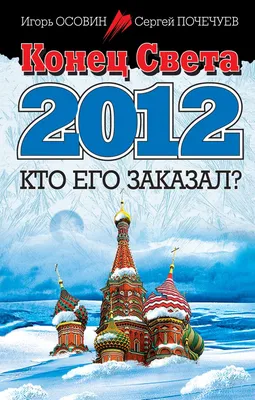 Конец света для человечества наступит к 2050 году — прогноз суперкомпьютера  - , Sputnik Кыргызстан