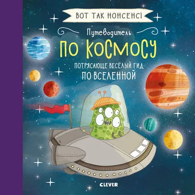 Дерев'яна навчальна гра «Космос сонячної системи» з 8 планетами, сонцем і  місяцем, космонавтом і моделлю ракети, подарунок для дітей, подарунок |  Наукові іграшки | Індіго