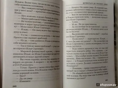 В Балакове две недели ищут худощавого высокого мужчину | Новости Саратова и  области — Информационное агентство "Взгляд-инфо"