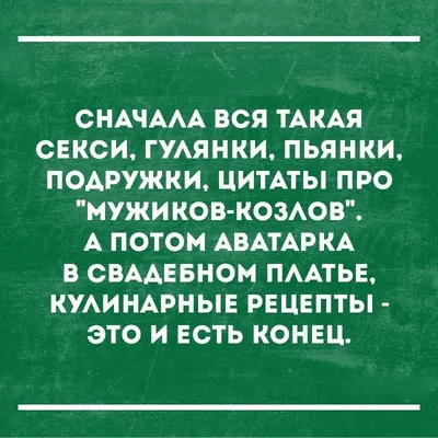 Козлов Вячеслав Валерьевич. Я думал, что я красивый