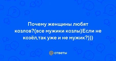 Почему мужчины не умеет делать комплименты? | Психолог Иван Козлов | Дзен