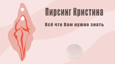 Поздравить открыткой со стихами на день рождения Кристину - С любовью,  