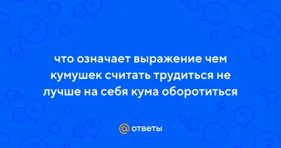 Иллюстрация к басне: зеркало и обезьяна (много фото) - 