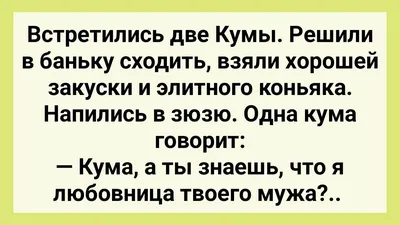 Чем кумушек считать трудиться... | Александрина Йоост | Дзен